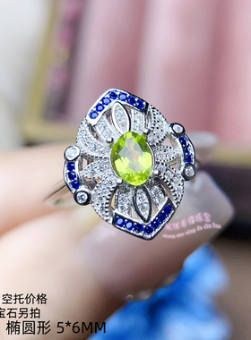 925银戒指空托 椭圆形5*6MM 女款镶嵌用银戒托空托