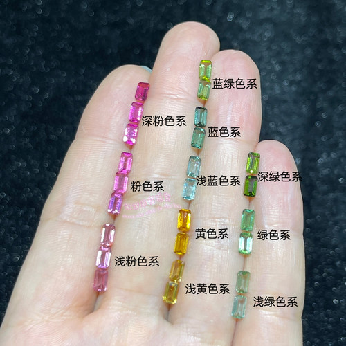 天然碧玺裸石戒面长方形3*5MM