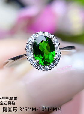 925银戒指空托 椭圆形3*5-10*14MM 女款镶嵌宝石开口银戒托