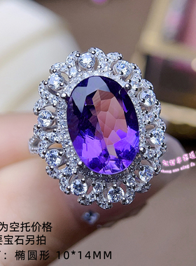 925银戒指空托 椭圆形10*14MM 女款镶嵌用银戒托空托