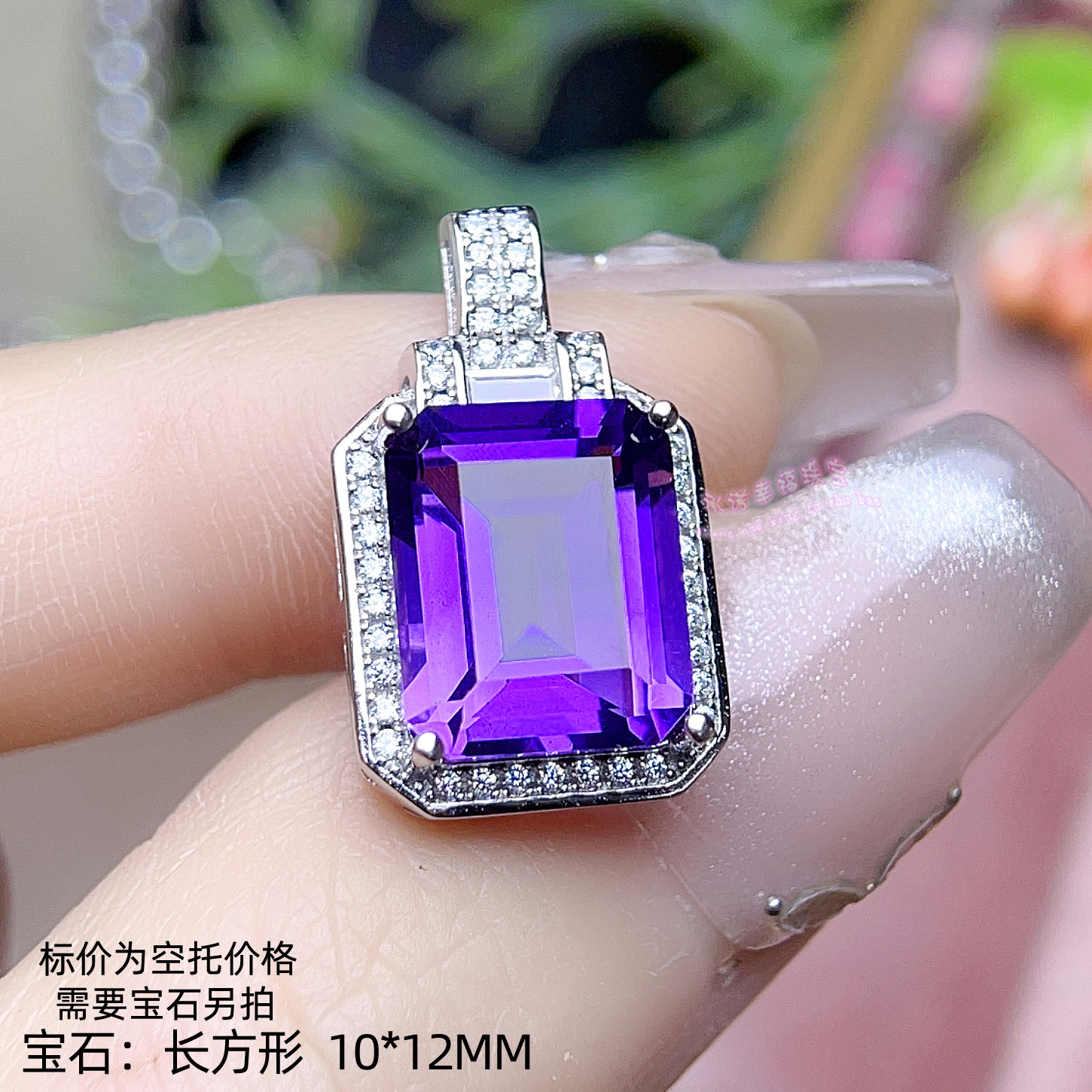 925银吊坠空托 长方形 10*12MM 项坠银托吊坠项链空托