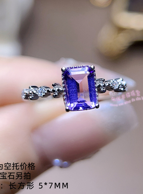 925银戒指空托  长方形 4*6MM 女款镶嵌用银戒托空托