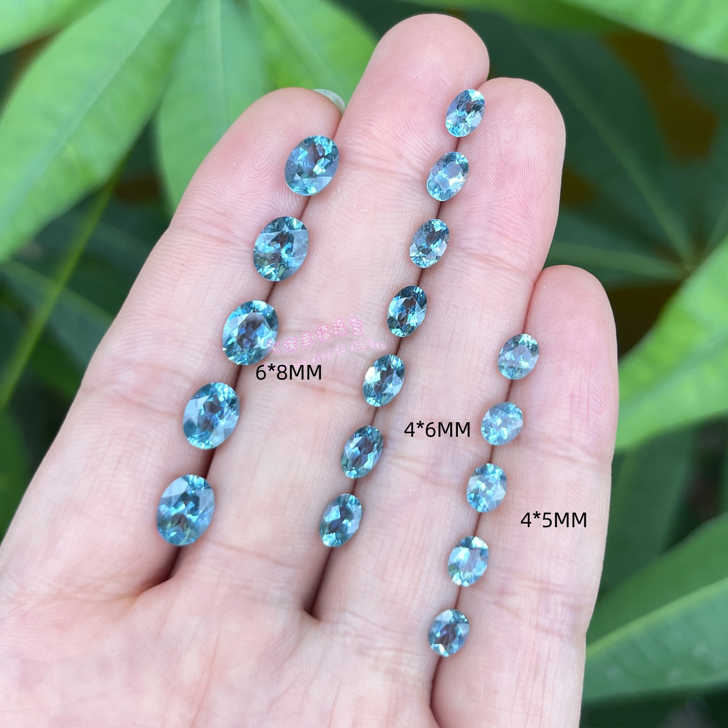 天然圣玛利亚色海蓝宝裸石戒面  椭圆4*5 4*6 6*8MM  海蓝宝原石