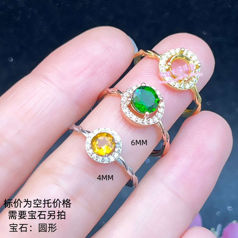 925银戒指空托 圆形 4mm  6mm 镶嵌宝石女款开口银戒托