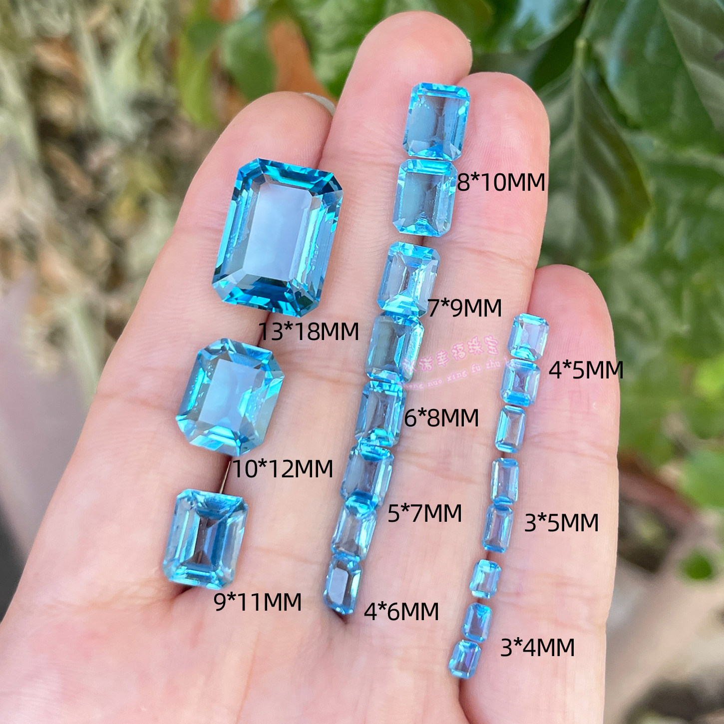 天然瑞士蓝托帕石 长方形3*5MM-13*18MM 托帕石裸石戒面配石原石