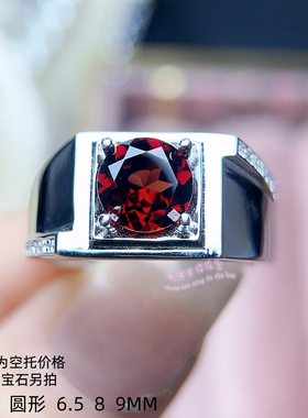 925银男款戒托 圆形 6.5 8 9MM 镶嵌宝石用男士银托空托