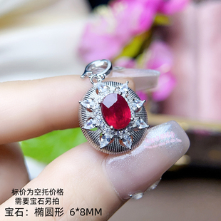 女款 8MM 镶嵌宝石项坠银托吊坠银托 椭圆形6 925银吊坠空托