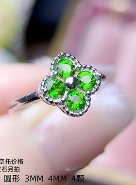 925银戒指吊坠耳钉手链空托 圆形3MM 4MM 女款四叶草套装银饰银托