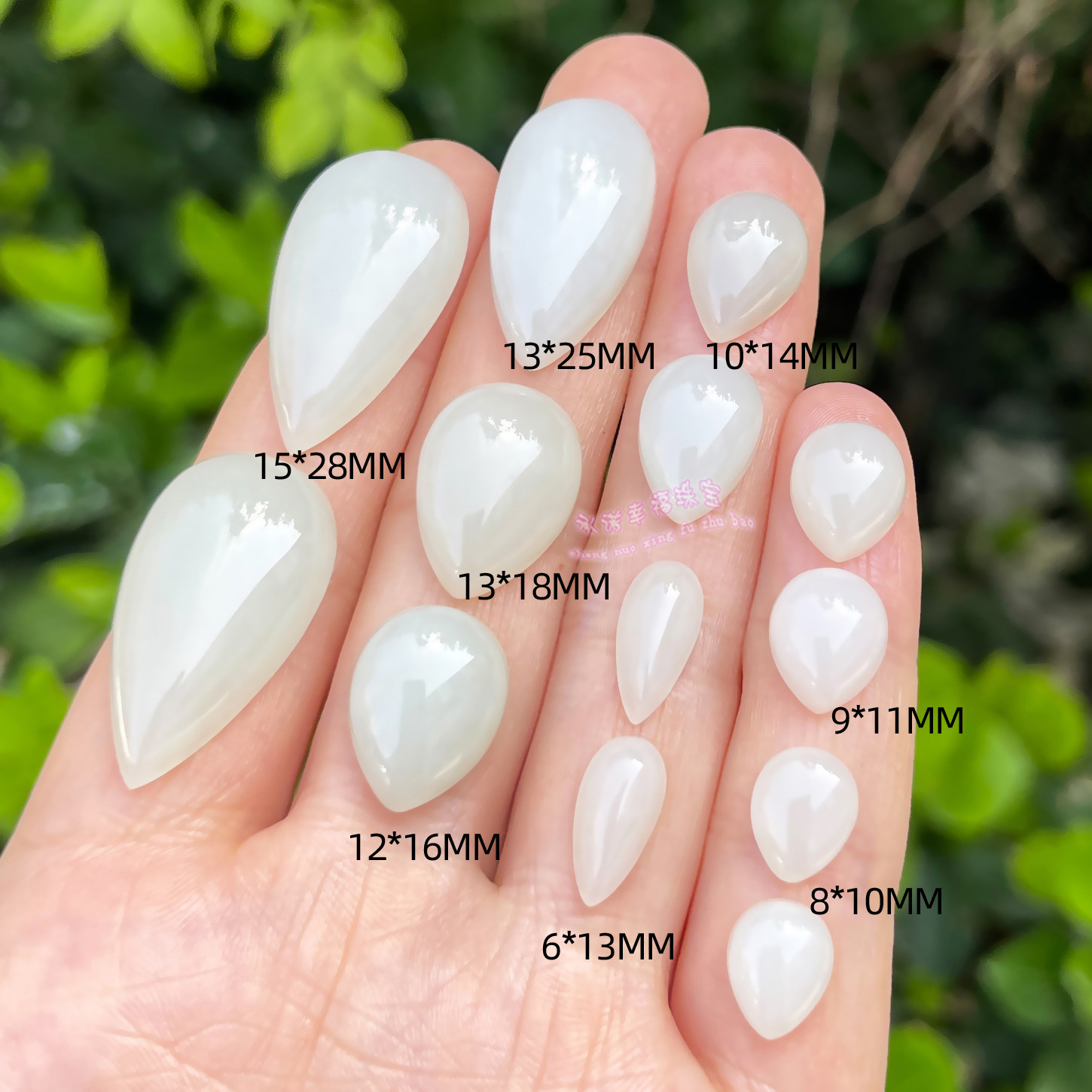 天然和田白玉裸石戒面 水滴形8*10MM-15*28MM白玉原石图片