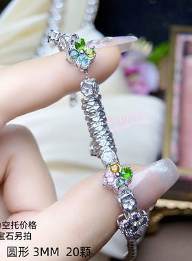 925银手链空托 圆形3MM 女款银手链托镶嵌宝石银托