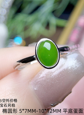 925银戒指空托 椭圆形4*6MM-10*12MM  包镶款镶嵌宝石银戒托