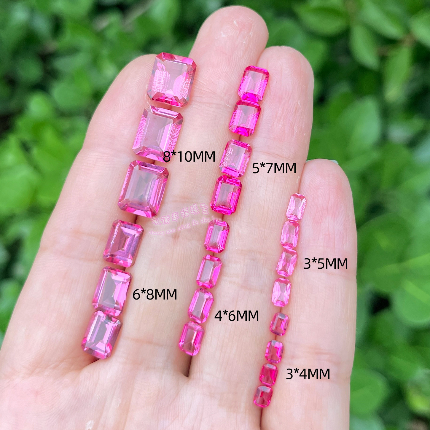 天然粉色托帕石 长方形3*4MM-8*10MM 裸石戒面托帕石原石