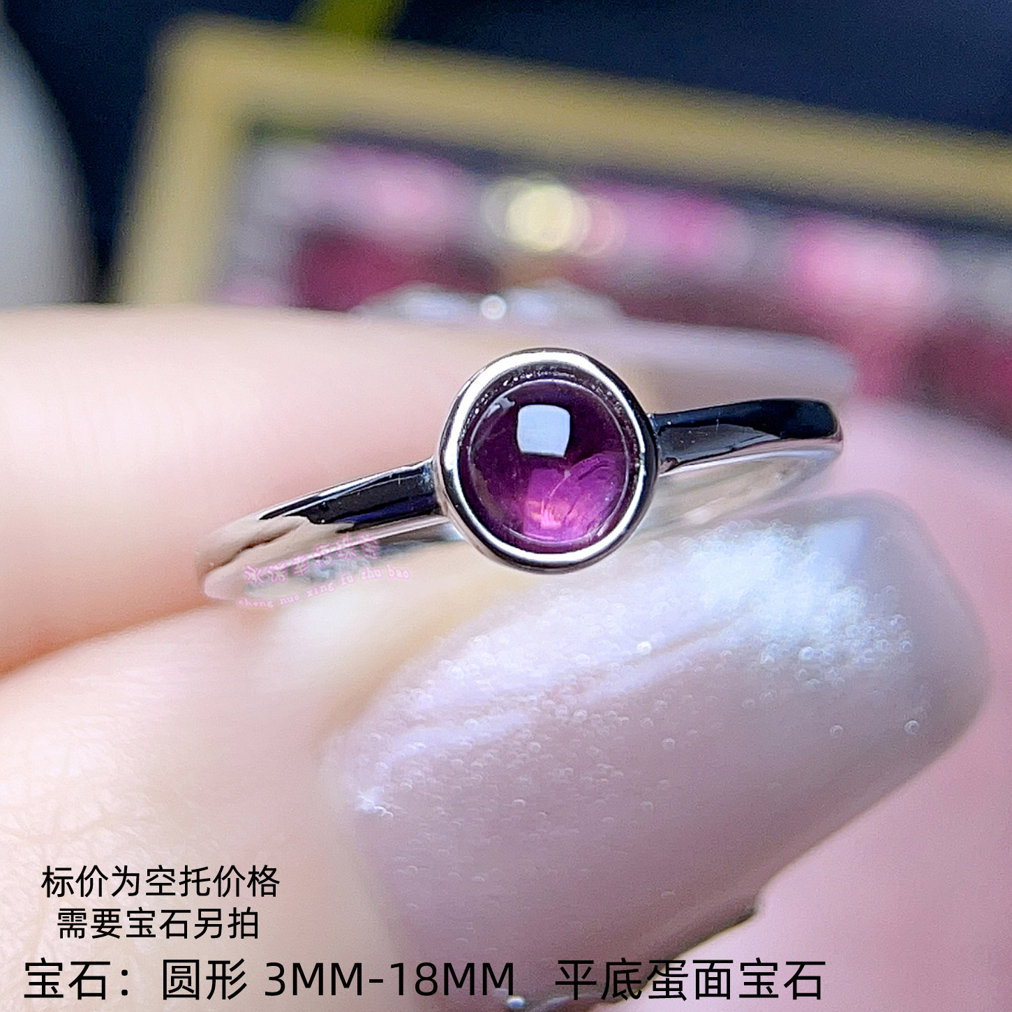 925银戒指空托 圆形3MM-18MM女款开口银戒托包镶款式平底蛋面宝石