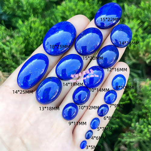天然青金石戒面 椭圆形3*5MM-18*25MM 青金石裸石原石配石