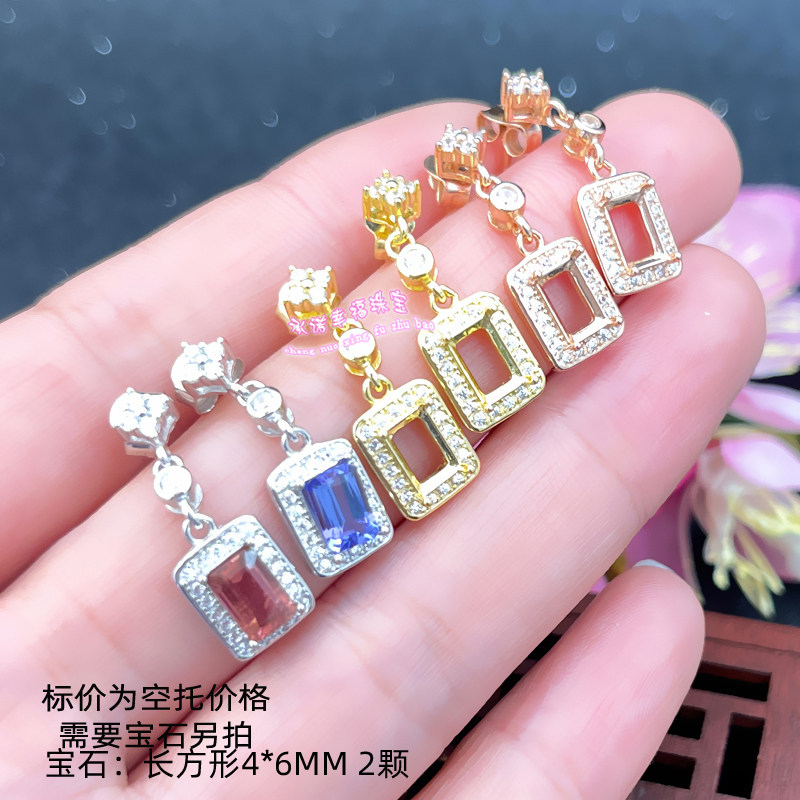 925银耳坠空托 长方形4*6mm 女款镶嵌宝石耳饰银托
