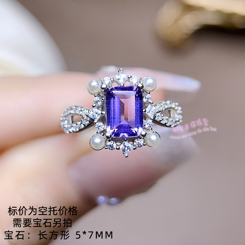 925银戒指空托 长方形 5*7MM 女款镶嵌用银戒托空托