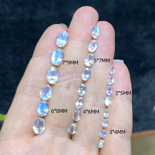 天然刻面蓝月光石 椭圆形 3*4MM-7*9MM 蓝月光石原石裸石戒面