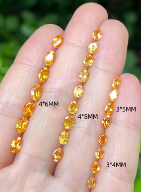 天然芬达石榴石 椭圆形3*4 3*5 4*5 4*6MM 橙色芬达原石裸石戒面