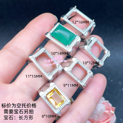925银男款戒指空托长方形8*10MM
