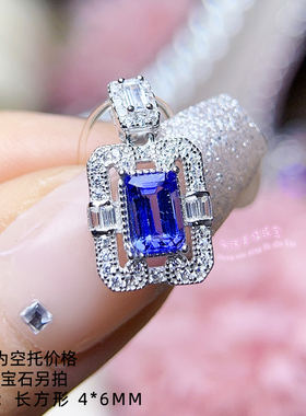 925银吊坠空托 长方形 4*6MM 镶嵌用银项坠银托吊坠项链空托