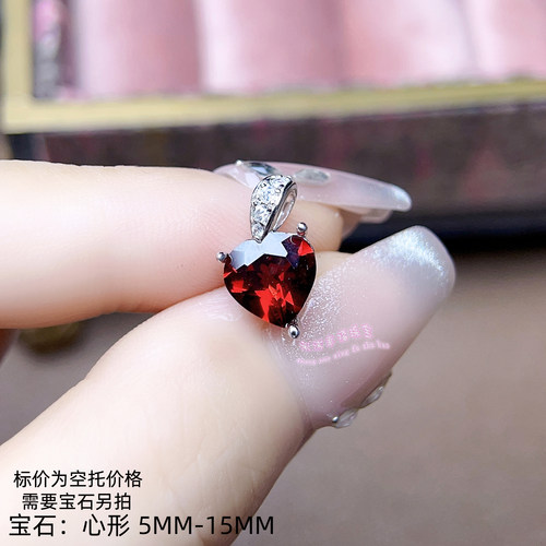 心形项坠银托女款银吊坠
