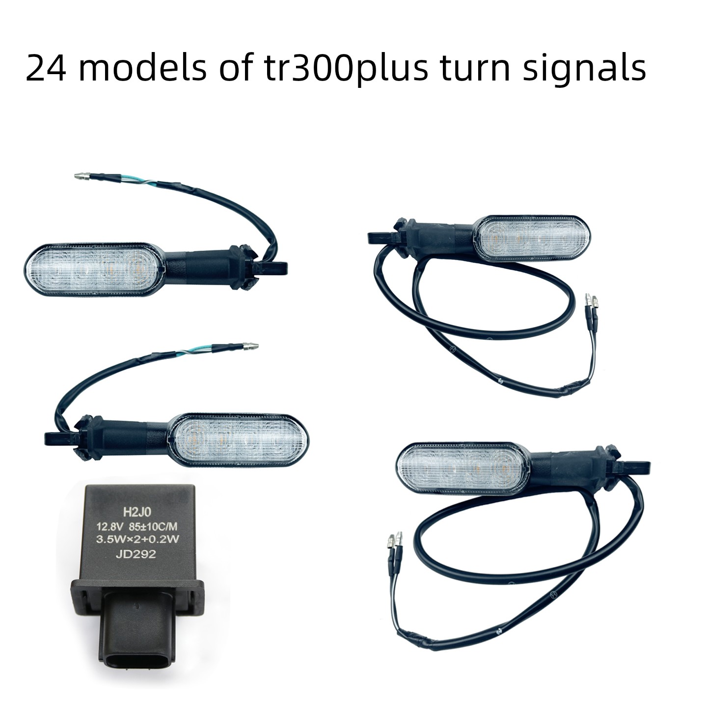 适用24款 TR300 Plus版左右转向灯Hj300-3A摩托车后转向灯转弯灯