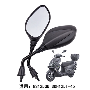 适用新大洲本田 NS125GU SDH125T-45 原厂左右后视镜反光镜倒车镜