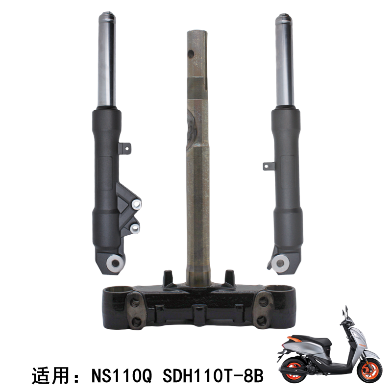 适用新大洲本田NS110QDH1
