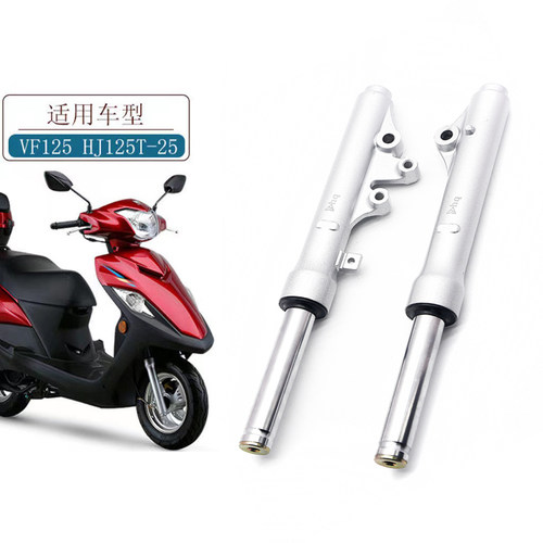适用豪爵VF125摩托车前减