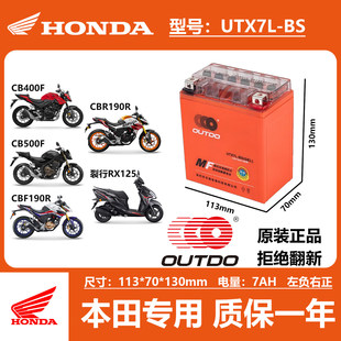 CM500 适用 CM300 500X500F 12V胶体摩托车电瓶 本田CB400XCB400F