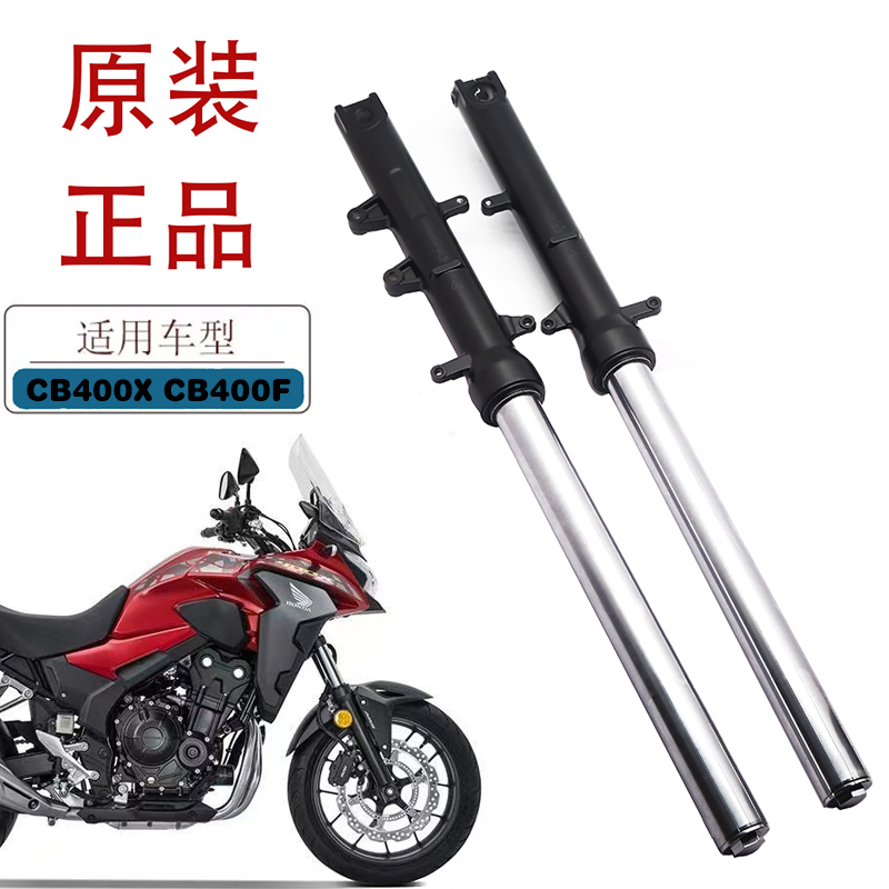 适用于本田CB400X400F摩