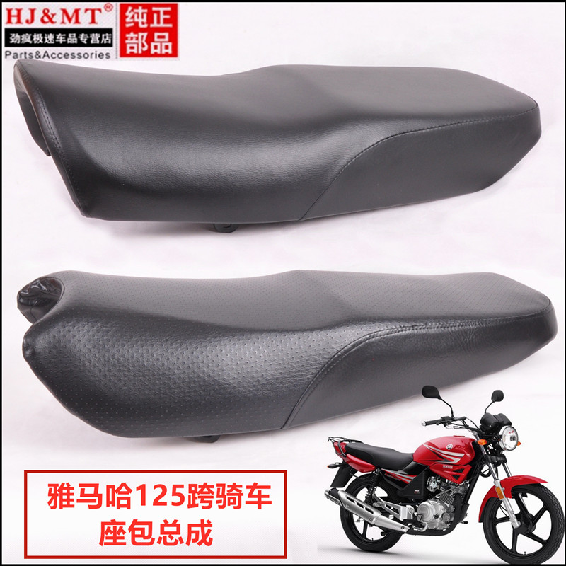 适用雅马哈配件JYM125-3坐套YBR125座包天剑125坐垫天剑坐包总成 摩托车/装备/配件 摩托车坐垫 原图主图