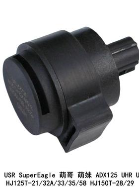 适用豪爵摩托车 UHR UFR150 HJ150T-28/29A 转向继电器闪光器LED