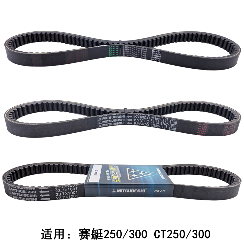 光阳原厂赛艇250300CT250