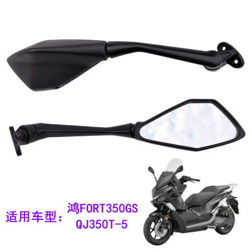 适用适用钱江FORT鸿350GS左右后视镜踏板车QJ350T-5反光镜倒车镜