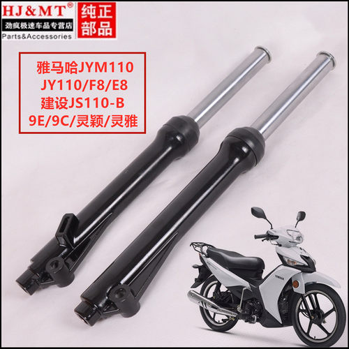 建设灵颖/灵雅X6弯梁前减震