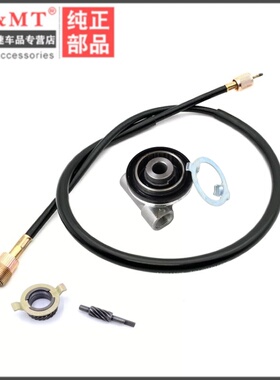 适用铃木钻豹HJ125K-2A/锐爽EN150/125-2A/2F速度里程齿码表齿轮