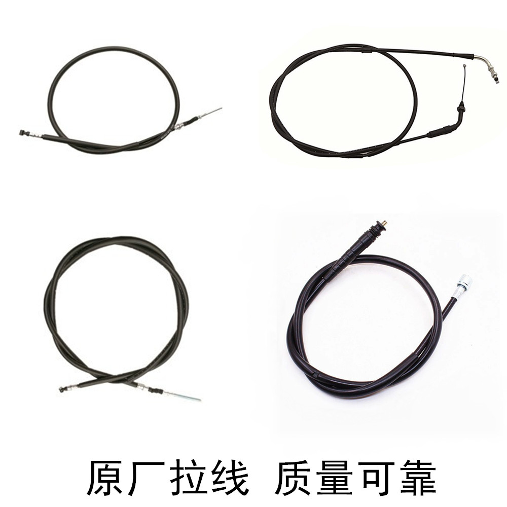 适用本田踏板车SDH125T-27/30/33飞梦DIO迪奥刹车线油门线码表线