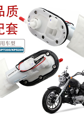 适用力帆V16 LF250-D/E电喷油泵KPT/KPR200 LF200-10L/10R 汽油泵