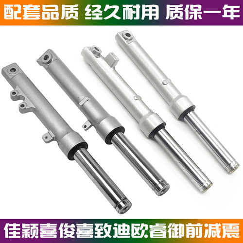 适用本田佳颖喜俊致前减震