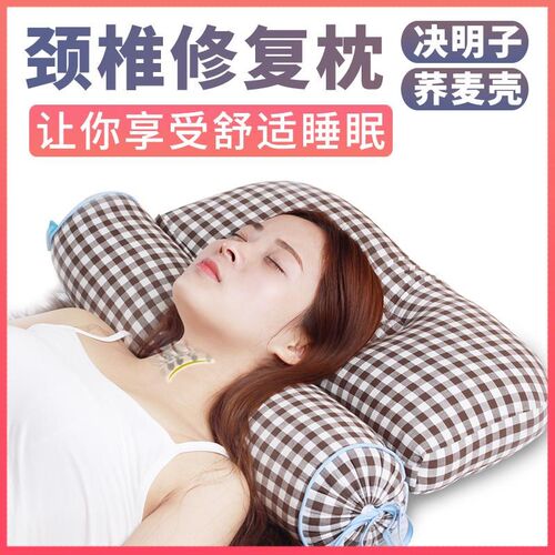 颈椎枕头修复颈椎睡觉