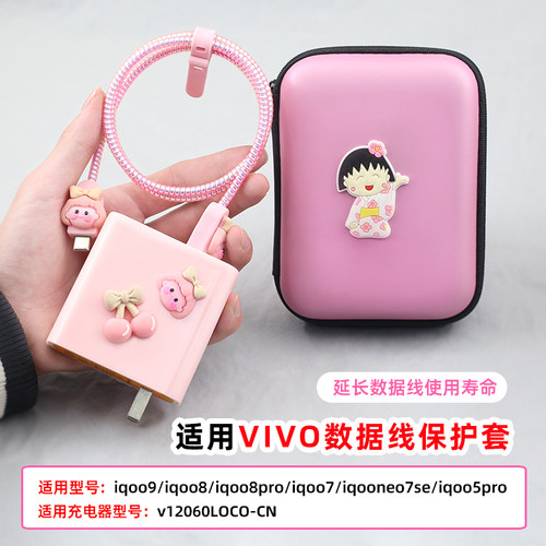 适用iQOO9/iqoo8/iqoo5pro保护套