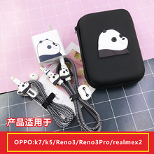 OPPOK7/K5/Reno3Pro数据线保护套保护线手机充电器贴纸耳机缠绕绳