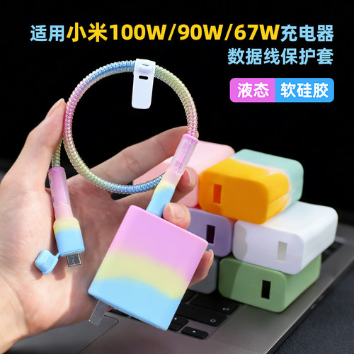 适用小米17proK90红米Turbo5max