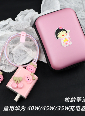 畅享90promax适用华为畅享90plus充电器保护套荣耀x80i数据线防折