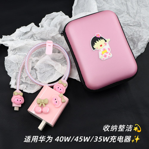 适用畅享90promax充电器保护套