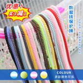 手机数据线缠绕保护绳适用oppo苹果小米华为vivo防折充电线保护线