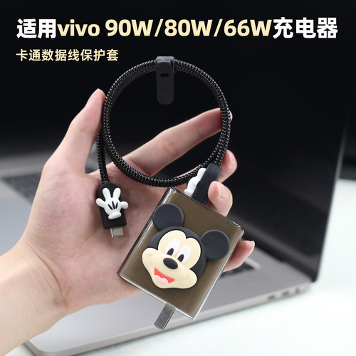 适用vivos50x300s充电器保护套