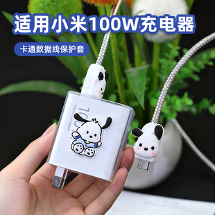 适用小米17 promax数据线保护套100w充电器线防断 17ultra红米K90