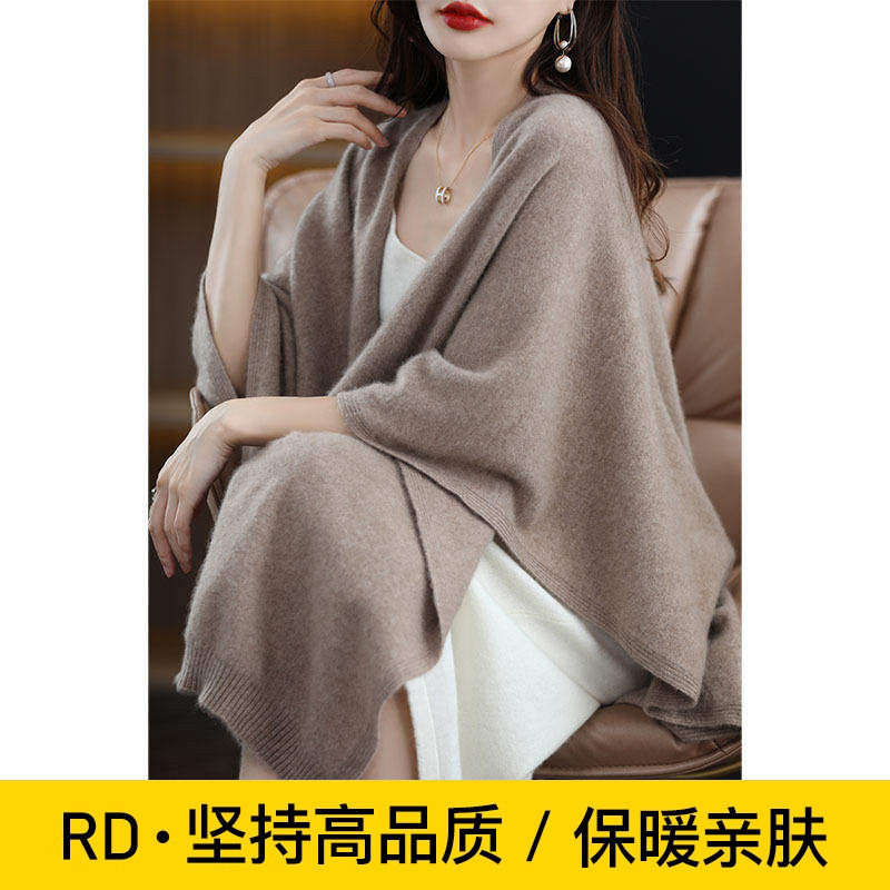 100%羊毛披肩斗篷女士超大开衫披风围巾外搭毛衣纯色宽松针织坎肩